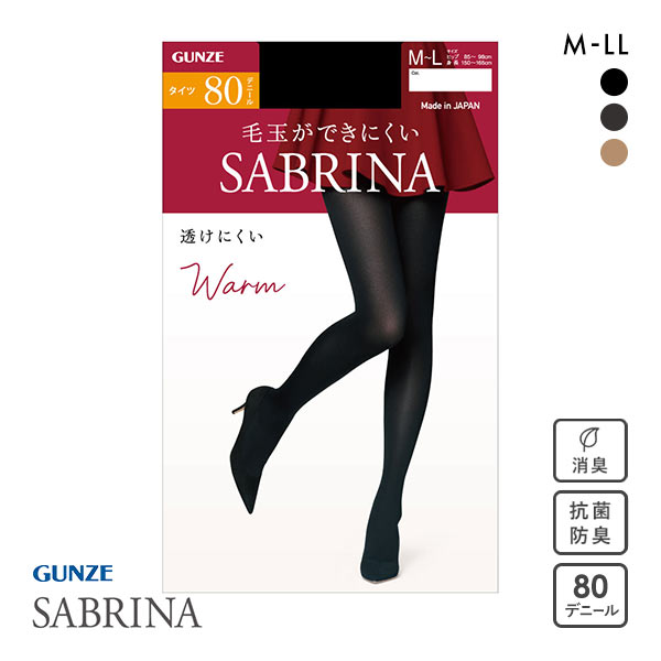 10%OFF【メール便(10)】 グンゼ GUNZE サブリナ SABRINA 80デニール ウォーム タイツ 消臭 毛玉できにくい 静電気防止 10%OFF【メール便(10)】 グンゼ GUNZE サブリナ SABRINA 80デニール ウォーム タイツ 消臭 毛玉できにくい 静電気防止