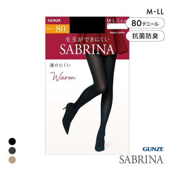 グンゼ SABRINA ウォーム 80デニール タイツ レディース 消臭 毛玉できにくい 静電気防止 GUNZE サブリナ