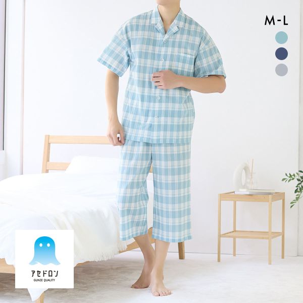 20%OFF グンゼ アセドロン チェック柄 パジャマ 半袖・7分丈パンツセット メンズ ルームウェア GUNZE 20%OFF グンゼ アセドロン チェック柄 パジャマ 半袖・7分丈パンツセット メンズ ルームウェア GUNZE
