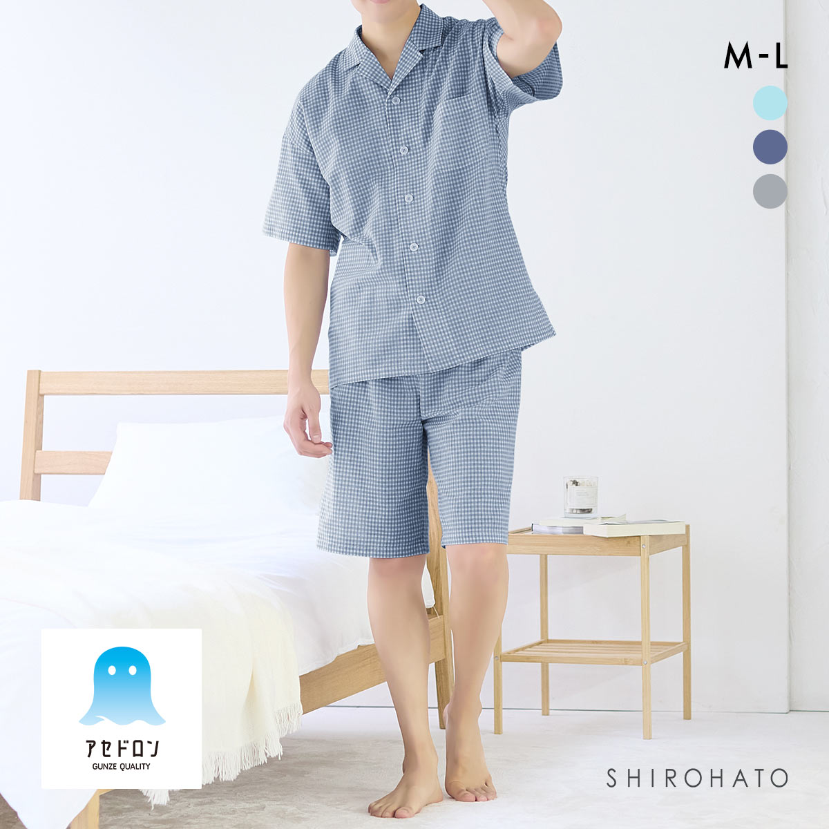 グンゼ アセドロン チェック柄 パジャマ 半袖・5分丈パンツセット メンズ ルームウェア GUNZE(NV-ネイビー-M)