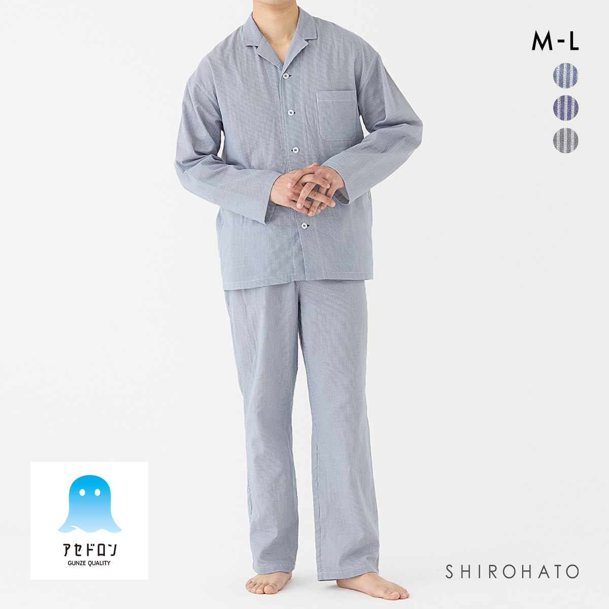 グンゼ アセドロン ガーゼパジャマ テーラータイプ 長袖長パンツセット メンズ パジャマ GUNZE(NV-ネイビー-M)