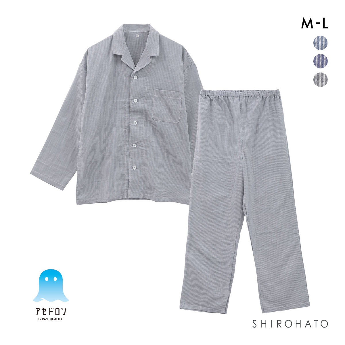 グンゼ アセドロン ガーゼパジャマ テーラータイプ 長袖長パンツセット メンズ パジャマ GUNZE(GY-グレー-M)