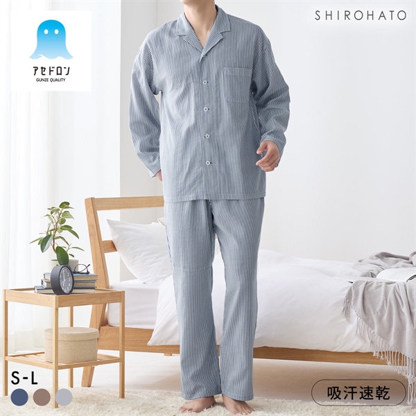 グンゼ アセドロン Wガーゼパジャマ 長袖・長パンツセット メンズ パジャマ GUNZE