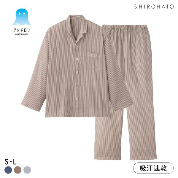 グンゼ アセドロン Wガーゼパジャマ 長袖・長パンツセット メンズ パジャマ GUNZE