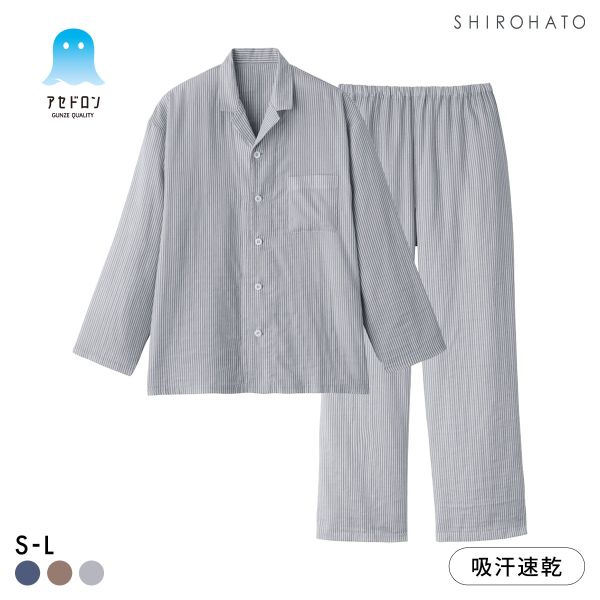 グンゼ アセドロン Wガーゼパジャマ 長袖・長パンツセット メンズ パジャマ GUNZE