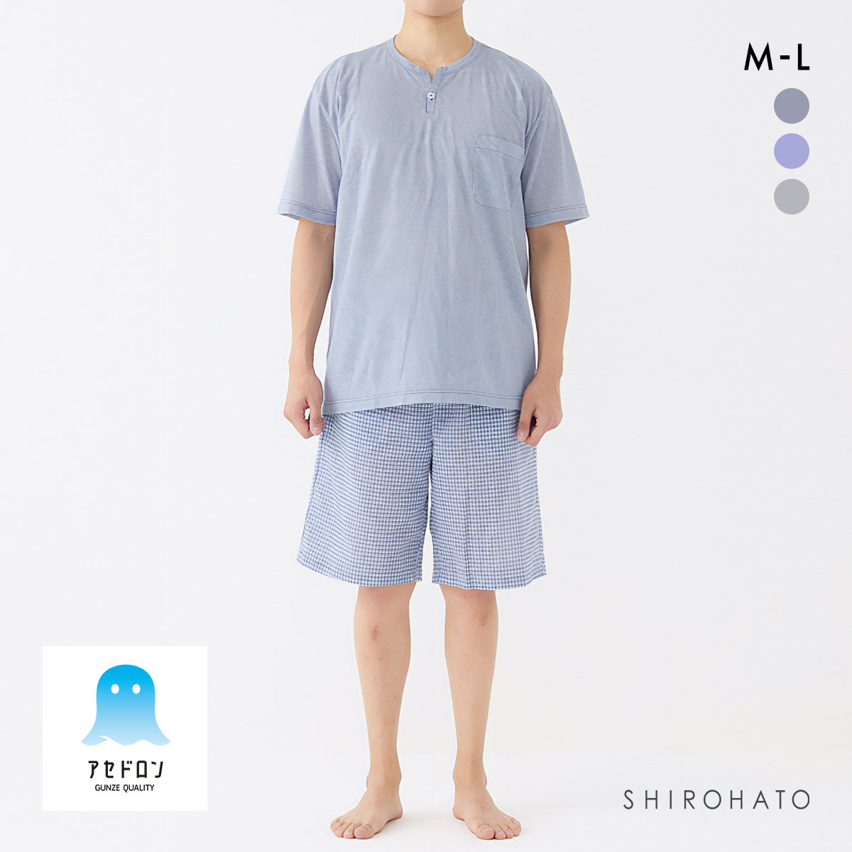 グンゼ アセドロン パジャマ 半袖Tシャツ 5分丈パンツセット メンズ GUNZE(NV-ネイビー-M)