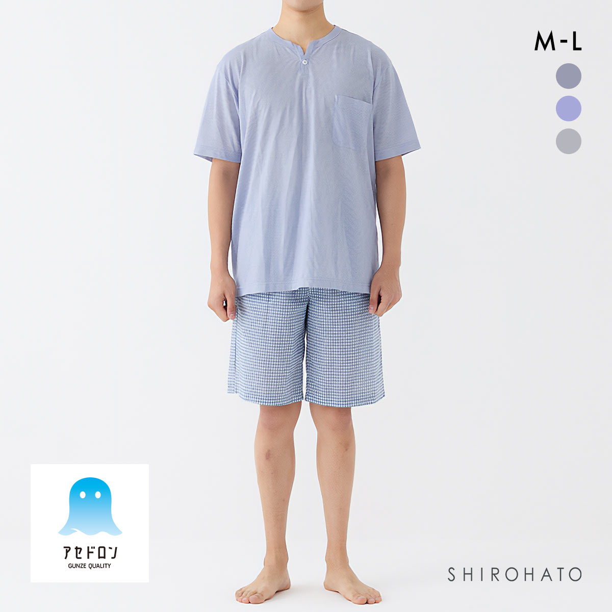 グンゼ アセドロン パジャマ 半袖Tシャツ 5分丈パンツセット メンズ GUNZE(BU-ブルー-M)