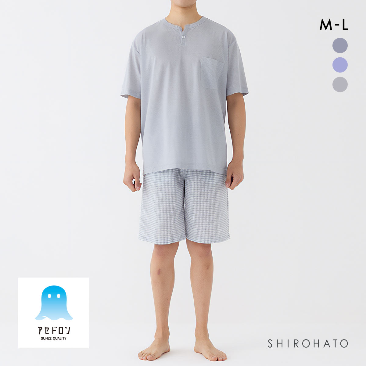 グンゼ アセドロン パジャマ 半袖Tシャツ 5分丈パンツセット メンズ GUNZE(GY-グレー-M)