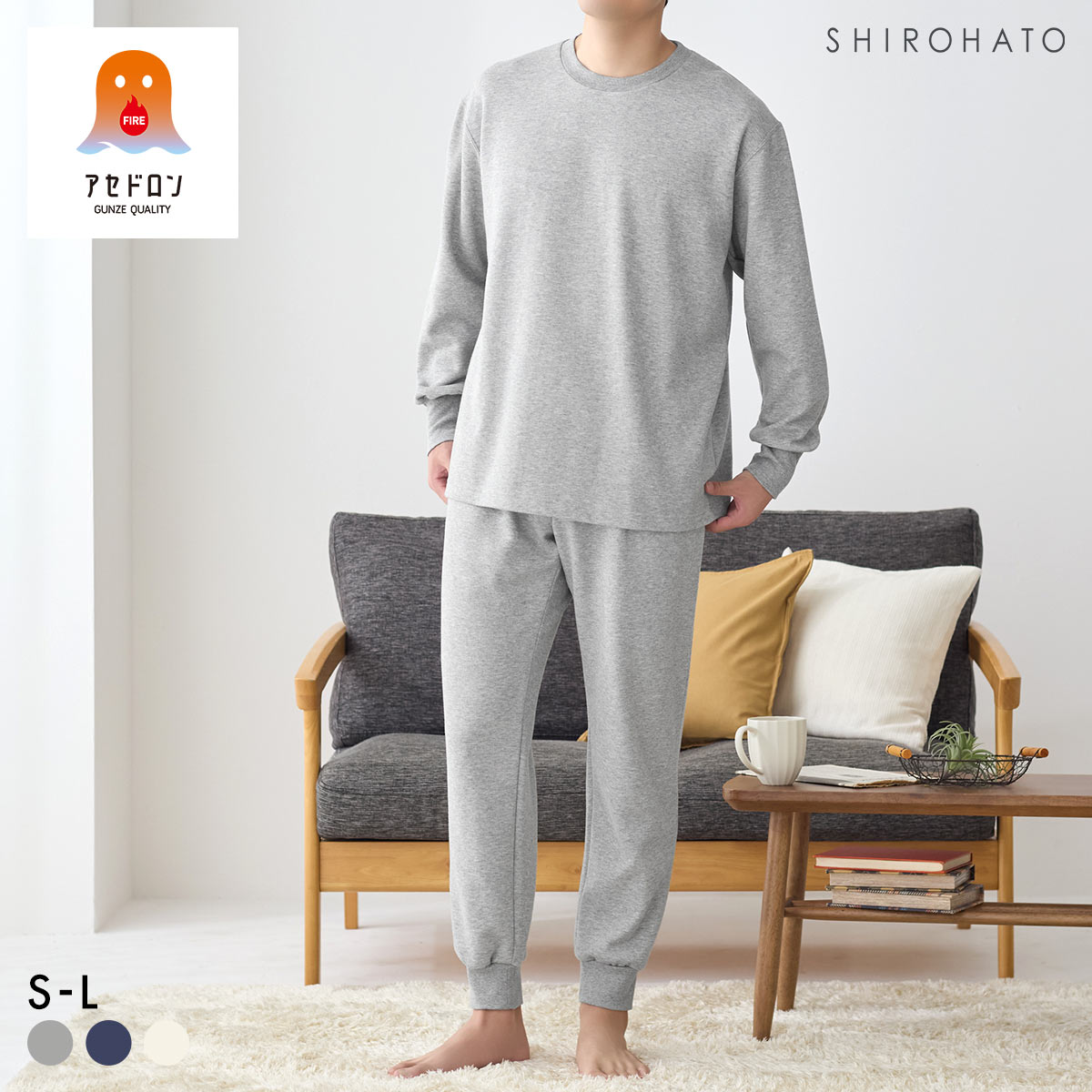 グンゼ ファイヤーアセドロン ルームウェア 長袖・長パンツセット メンズ パジャマ GUNZE(GY-グレー-S)