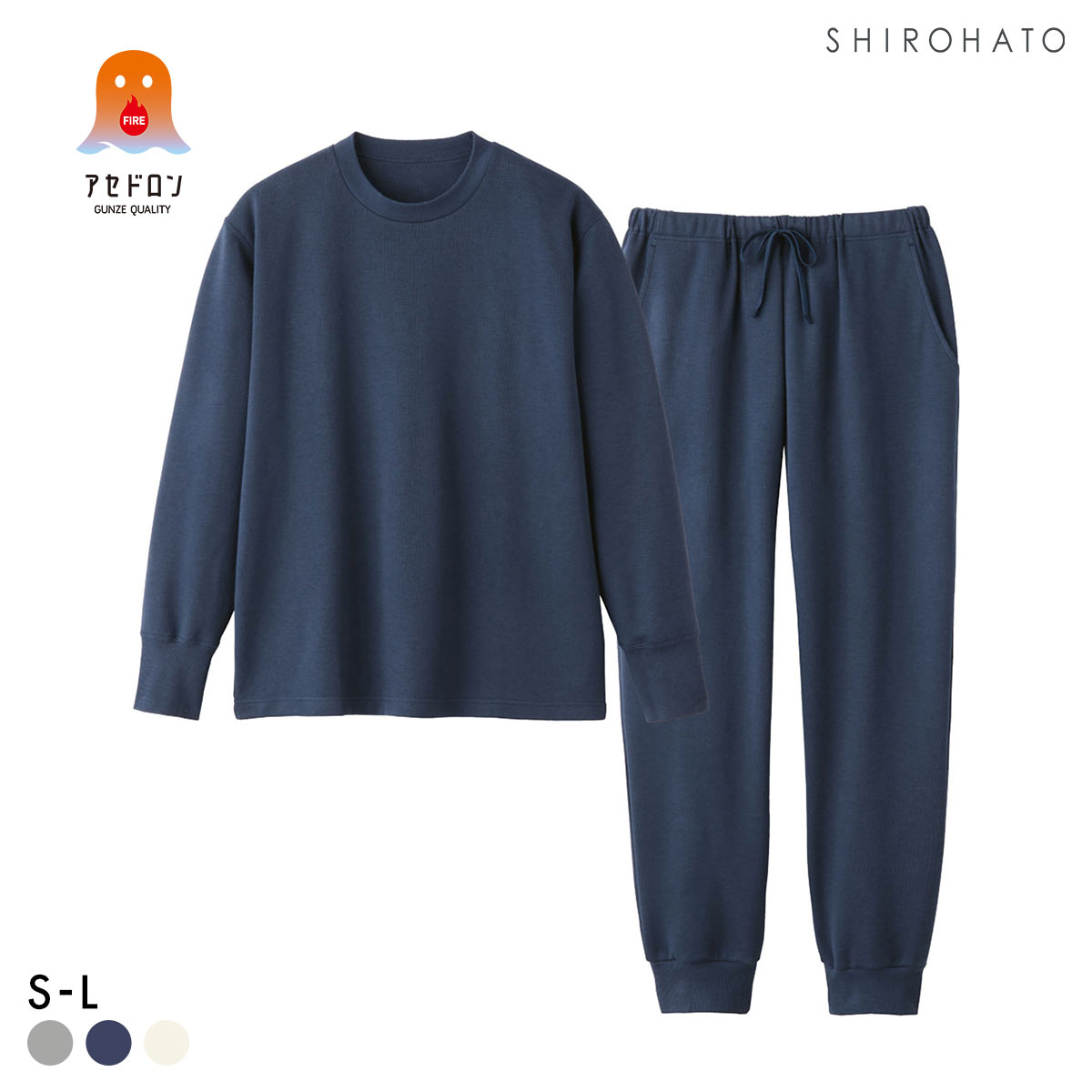 グンゼ ファイヤーアセドロン ルームウェア 長袖・長パンツセット メンズ パジャマ GUNZE(NV-ネイビー-S)