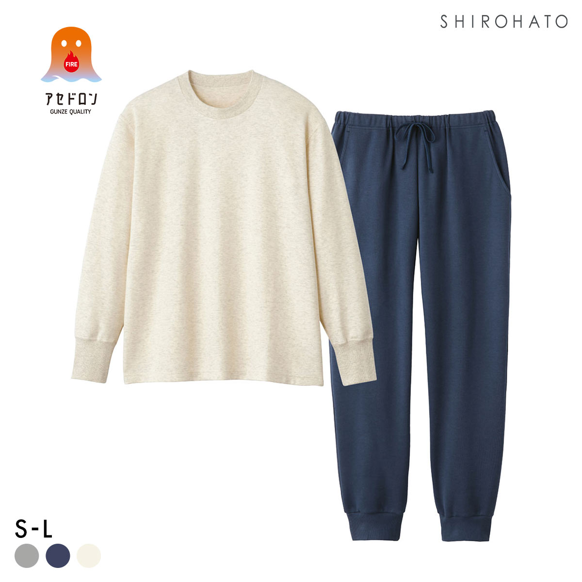 グンゼ ファイヤーアセドロン ルームウェア 長袖・長パンツセット メンズ パジャマ GUNZE(IV-アイボリー-S)