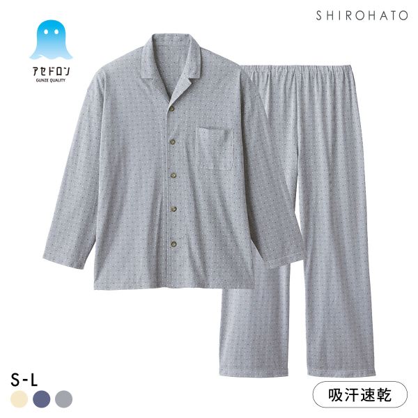 グンゼ アセドロン パジャマ 長袖長パンツセット メンズ パジャマ GUNZE