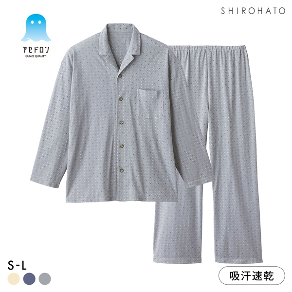 グンゼ アセドロン パジャマ 長袖長パンツセット メンズ パジャマ GUNZE