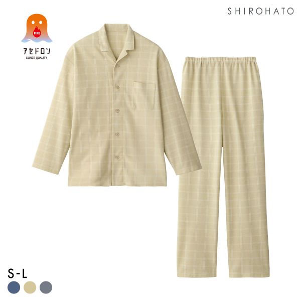 グンゼ ファイヤーアセドロン パジャマ 長袖・長パンツセット メンズ ルームウェア GUNZE