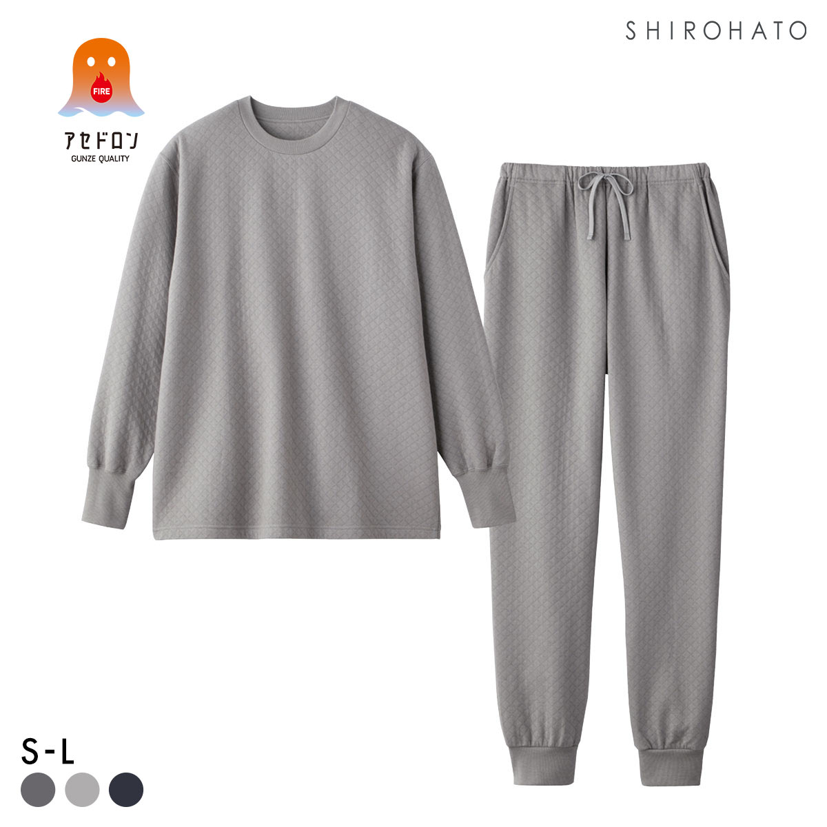 グンゼ ファイヤーアセドロン ダイヤキルト パジャマ 長袖・長パンツセット メンズ ルームウェア GUNZE(GY-グレー-S)