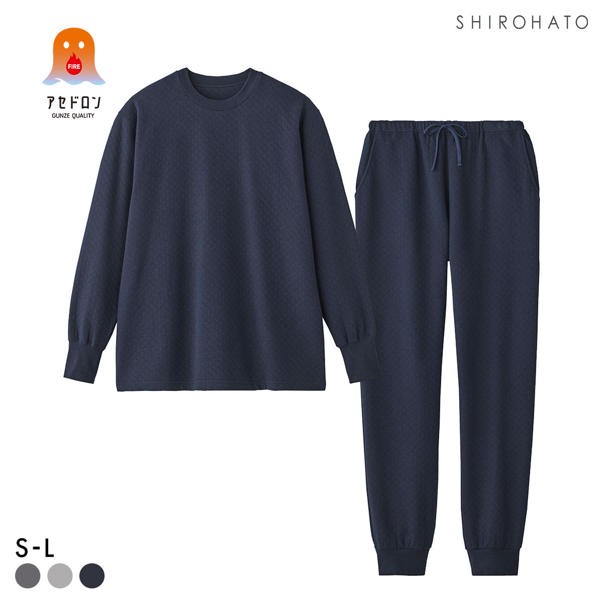 グンゼ ファイヤーアセドロン ダイヤキルト パジャマ 長袖・長パンツセット メンズ ルームウェア GUNZE(NV-ネイビー-S)