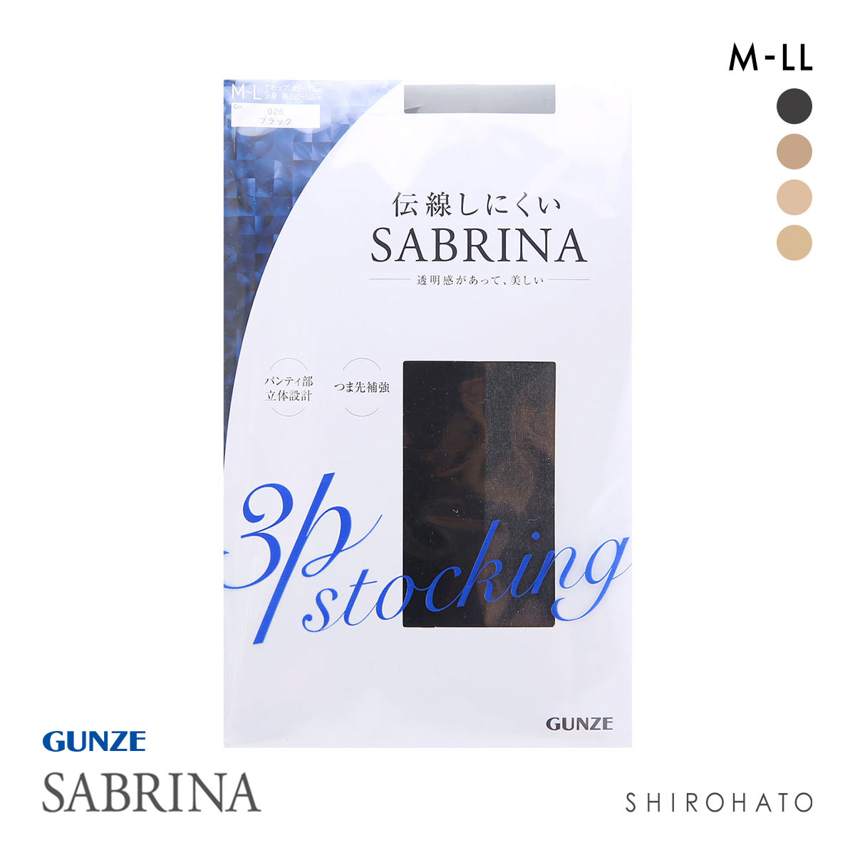 グンゼ GUNZE サブリナ SABRINA ストッキング パンスト 伝線しにくい ノンラン 消臭 3足組 静電気 つま先補強(BK-ブラック-M-L)