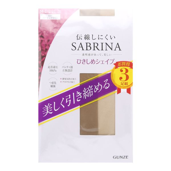 グンゼ GUNZE サブリナ SABRINA シェイプ 美しく引き締める 伝線しにくい 着圧 ストッキング 3足組 レディース 足首10hPa