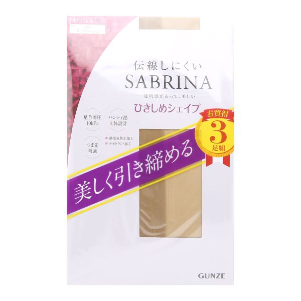グンゼ GUNZE サブリナ SABRINA シェイプ 美しく引き締める 伝線しにくい 着圧 ストッキング 3足組 レディース 足首10hPa