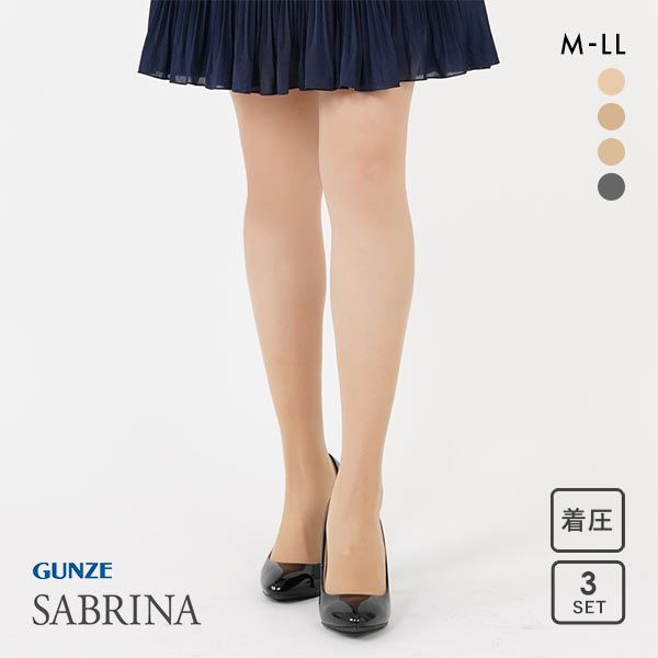 グンゼ GUNZE サブリナ SABRINA シェイプ 美しく引き締める 伝線しにくい 着圧 ストッキング 3足組 レディース 足首10hPa