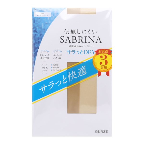 グンゼ GUNZE サブリナ SABRINA サラっとDRY 伝線しにくい ストッキング 3足組 レディース