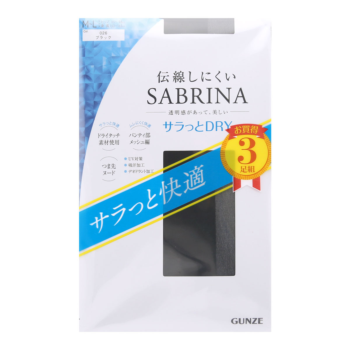 グンゼ GUNZE サブリナ SABRINA サラっとDRY 伝線しにくい ストッキング 3足組 レディース(BK-ブラック-M-L)