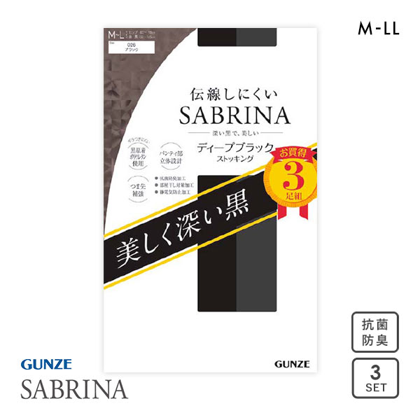 10%OFF【メール便(25)】 グンゼ GUNZE サブリナ SABRINA ストッキング パンスト 3足組 黒 日本製 伝線しにくい 10%OFF【メール便(25)】 グンゼ GUNZE サブリナ SABRINA ストッキング パンスト 3足組 黒 日本製 伝線しにくい