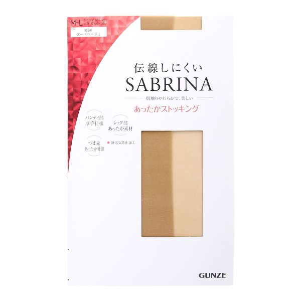 グンゼ GUNZE サブリナ SABRINA 伝線しにくい あったかストッキング 3足組 つま先補強 静電気防止加工