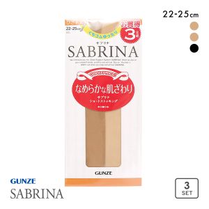 グンゼ GUNZE サブリナ SABRINA ショートストッキング ひざ下丈 3足組 くちゴムゆったり 22-25cm