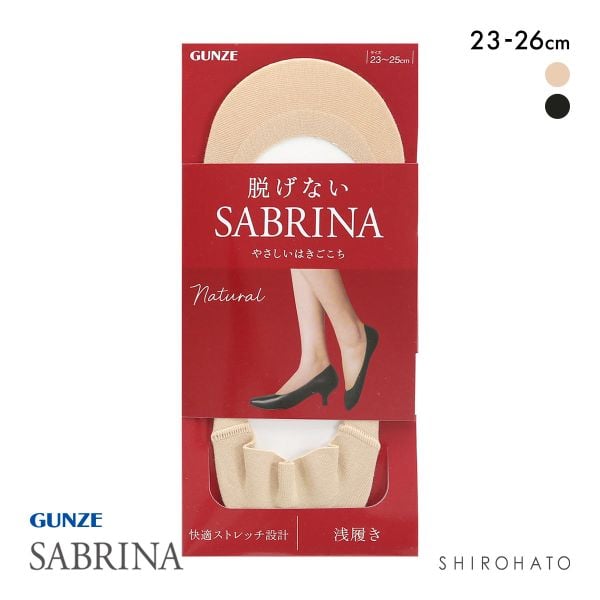 グンゼ SABRINA Natural 脱げないフットカバー 浅履き レディース 綿混 ソックス 靴下 GUNZE サブリナ 23-25cm