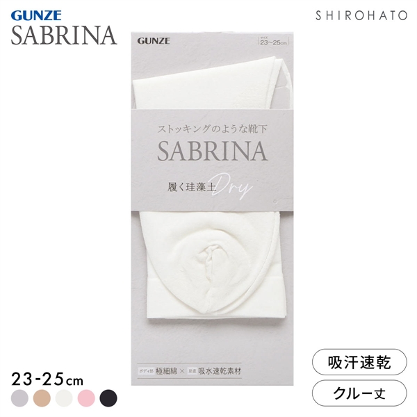 グンゼ SABRINA 極細綿混 ミドルクルー丈 ソックス レディース 靴下 足底珪藻土糸 GUNZE サブリナ 23-25cm