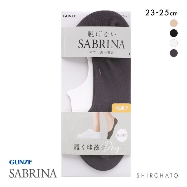 グンゼ SABRINA Natural スニーカー フットカバー 浅履き レディース 珪藻土繊維 ソックス 靴下 GUNZE サブリナ 23-25cm
