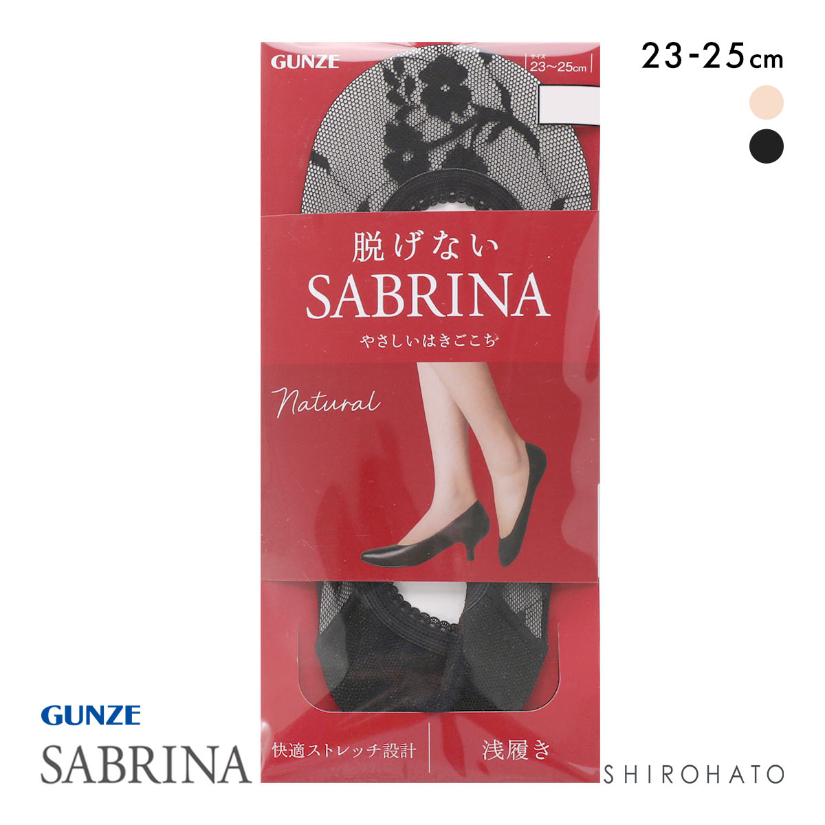 グンゼ SABRINA Natural 甲レース フットカバー 浅履き レディース ソックス 靴下 GUNZE サブリナ 23-25cm(BK-ブラック-23-25cm)