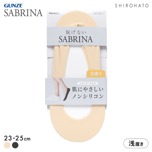 グンゼ SABRINA ノンシリコン 浅履き フットカバー 足底スウェット生地 レディース ソックス 靴下 GUNZE サブリナ 23-25cm