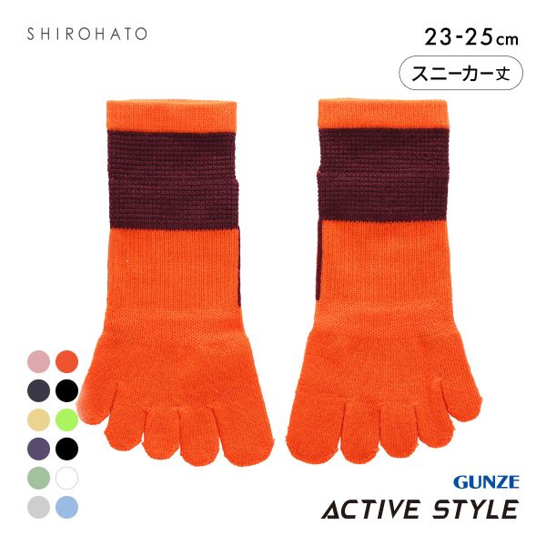 グンゼ GUNZE アクティブスタイル アーチサポート スニーカー丈 5本指ソックス 靴下 レディース スポーツソックス
