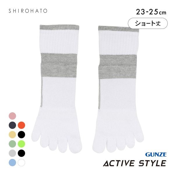 グンゼ GUNZE アクティブスタイル アーチサポート ショート丈 5本指ソックス 靴下 レディース スポーツソックス