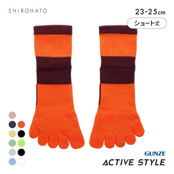 グンゼ GUNZE アクティブスタイル アーチサポート ショート丈 5本指ソックス 靴下 レディース スポーツソックス