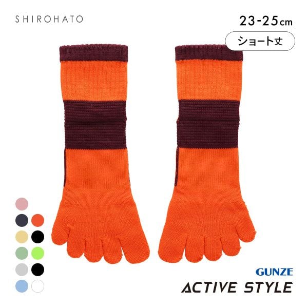 グンゼ GUNZE アクティブスタイル アーチサポート ショート丈 5本指ソックス 靴下 レディース スポーツソックス
