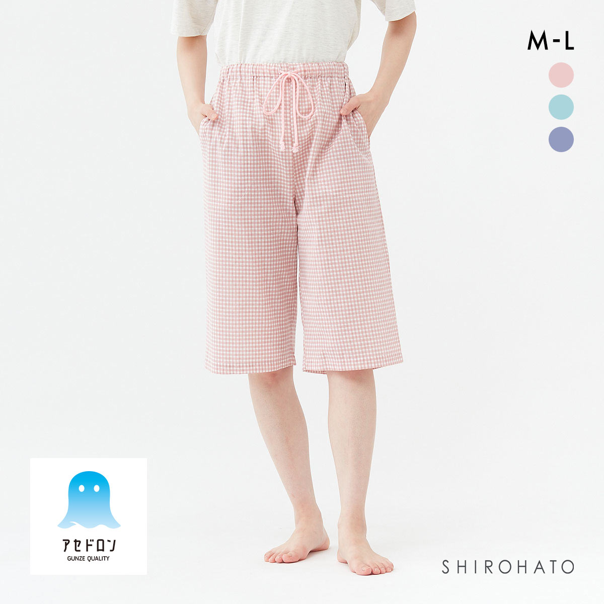 グンゼ アセドロン ギンガムチェック 6分丈 パンツ レディース パジャマ GUNZE(PI-ピンク-M)