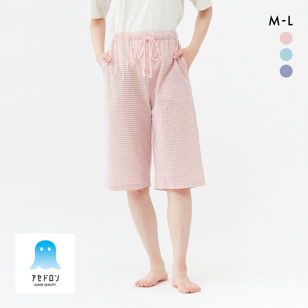 グンゼ アセドロン ギンガムチェック 6分丈 パンツ レディース パジャマ GUNZE