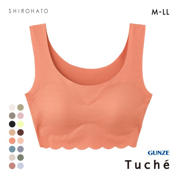 グンゼ GUNZE トゥシェ Tuche 縫い目ZERO 完全無縫製 ハーフトップ レディース ノンワイヤー ブラジャー ワイヤレスブラ 単品