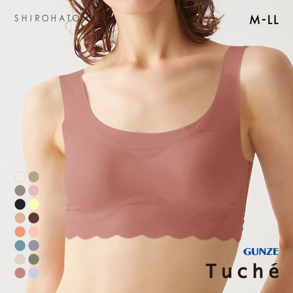 グンゼ GUNZE トゥシェ Tuche 縫い目ZERO 完全無縫製 ハーフトップ レディース ノンワイヤー ブラジャー ワイヤレスブラ 単品
