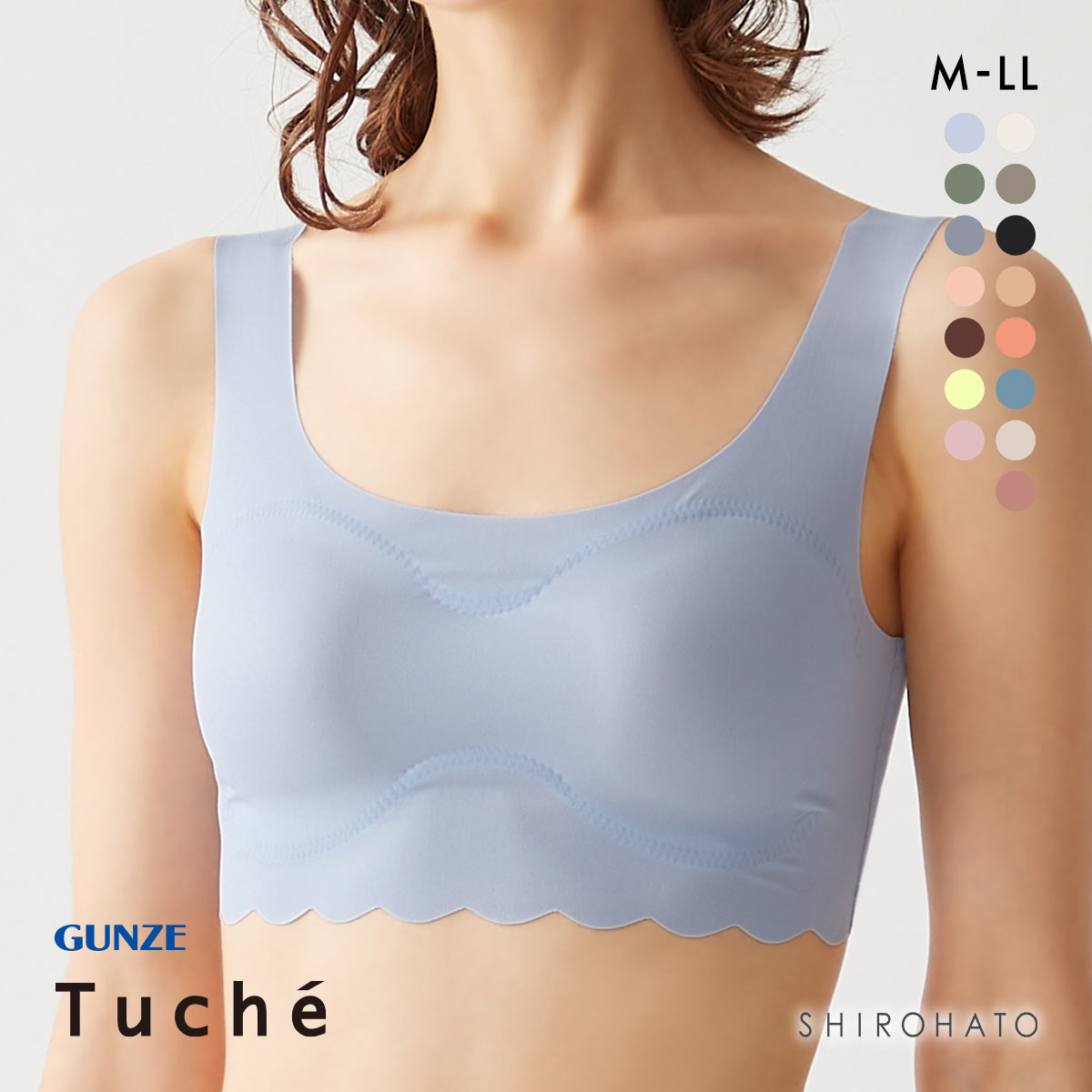 グンゼ GUNZE トゥシェ Tuche 縫い目ZERO 完全無縫製 ハーフトップ レディース ノンワイヤー ブラジャー ワイヤレスブラ 単品(RBU-ロイヤルブルー-M)