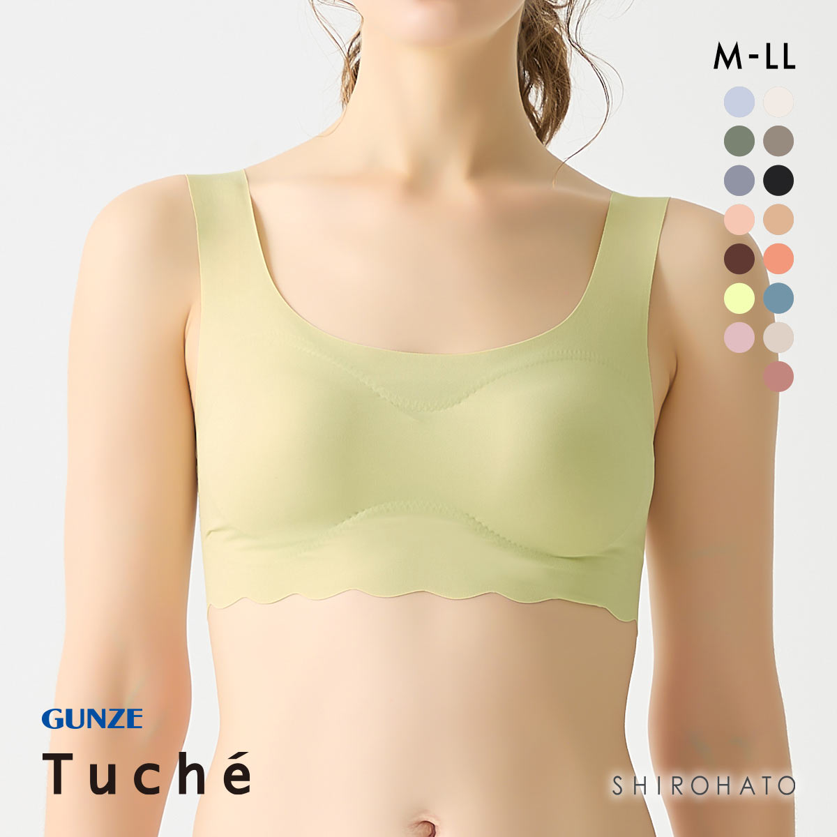 グンゼ GUNZE トゥシェ Tuche 縫い目ZERO 完全無縫製 ハーフトップ レディース ノンワイヤー ブラジャー ワイヤレスブラ 単品(LM-ライム-M)
