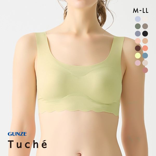 20%OFF グンゼ GUNZE トゥシェ Tuche 縫い目ZERO 完全無縫製 ハーフトップ レディース ノンワイヤー ブラジャー ワイヤレスブラ 単品 20%OFF グンゼ GUNZE トゥシェ Tuche 縫い目ZERO 完全無縫製 ハーフトップ レディース ノンワイヤー ブラジャー ワイヤレスブラ 単品