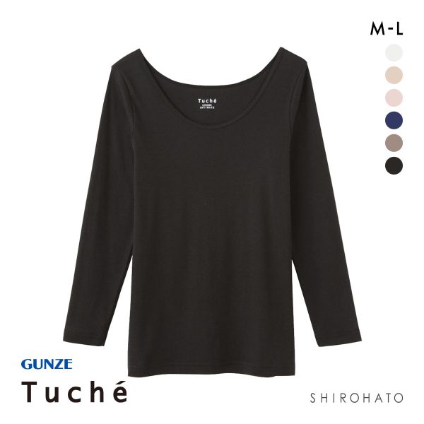 グンゼ GUNZE トゥシェ Tuche 着るコスメ 8分袖インナー 綿100％ 天然美容成分配合