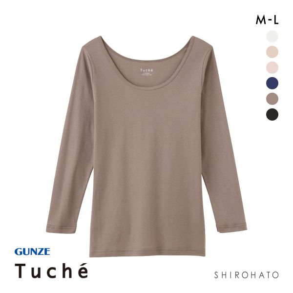 グンゼ GUNZE トゥシェ Tuche 着るコスメ 8分袖インナー 綿100％ 天然美容成分配合