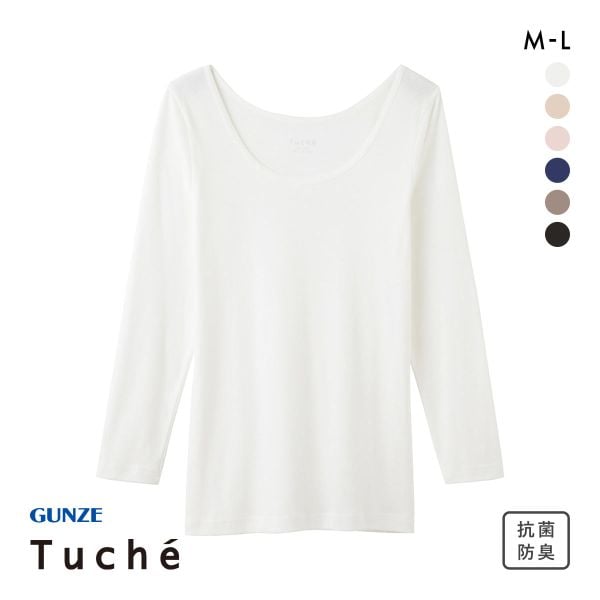 グンゼ GUNZE トゥシェ Tuche 着るコスメ 8分袖インナー 綿100％ 天然美容成分配合