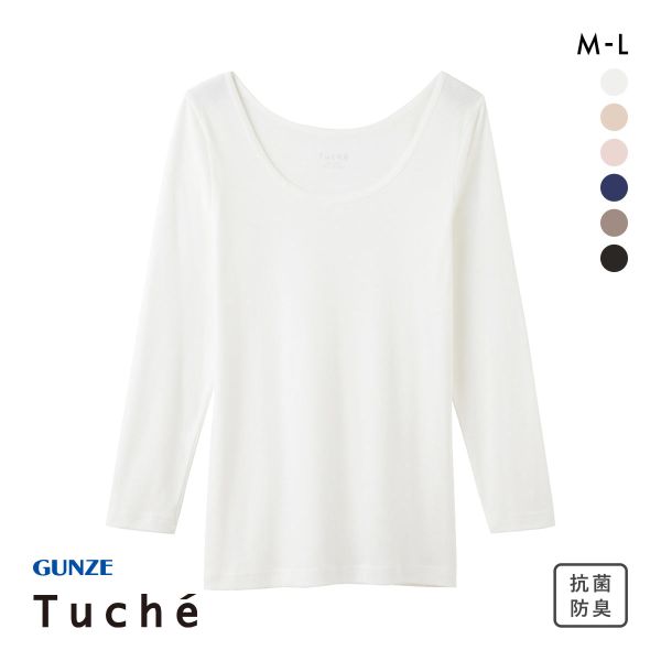 グンゼ GUNZE トゥシェ Tuche 着るコスメ 8分袖インナー 綿100％ 天然美容成分配合