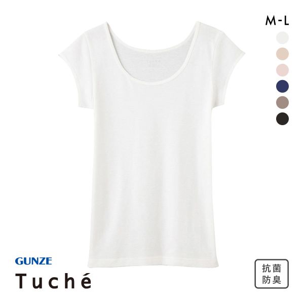 グンゼ GUNZE トゥシェ Tuche 着るコスメ フレンチ袖インナー 綿100％ 天然美容成分配合